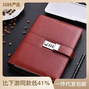 新款直销B5/A5密码本笔记本带锁手账本密码本活页本秘密日记本定8