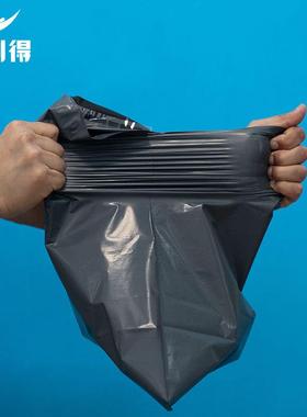 新款直销黑色快递袋子打包袋灰色38*52大号快件包裹物流袋28*42塑