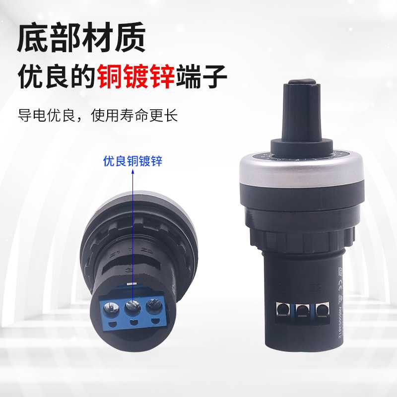 新款直销精密变频器可调速电位器 LA42DWQ-22开关旋钮帽1K2K5K10K