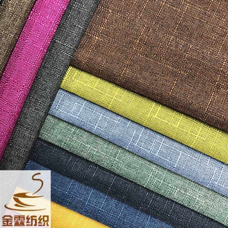 新款直销亚麻竹节麻纯色沙发布料亚麻车套布料飘窗抱枕布靠垫布装,纺织面料/辅料/配套,毛呢布料,淘宝优惠券,粉丝福利购,淘宝优惠卷