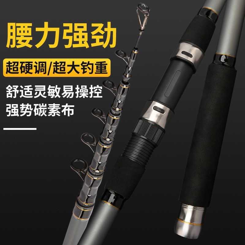新款直销远投抛竿大物海竿路滑竿4.5 5.4米锚鱼中投中长节海钓 超