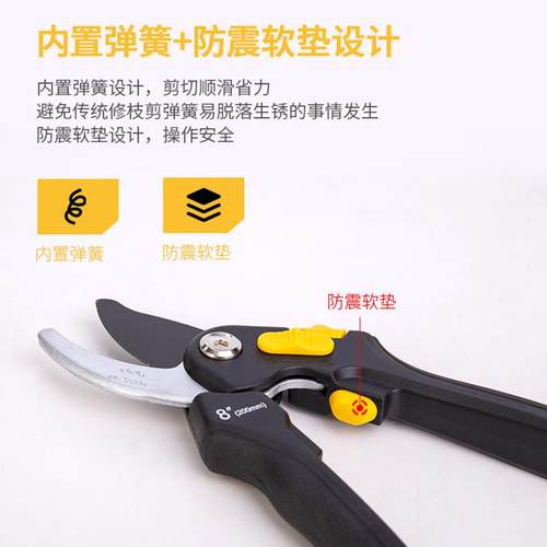 新款直销310-果枝剪园艺剪刀果树修枝修剪树枝专用花艺枝剪子剪枝