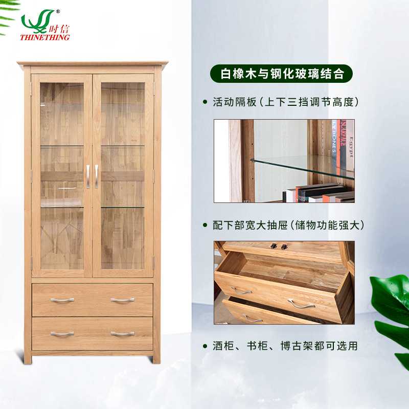 新款直销玻璃展示柜纯实木带门书柜白橡木书架置物架展示柜现代简