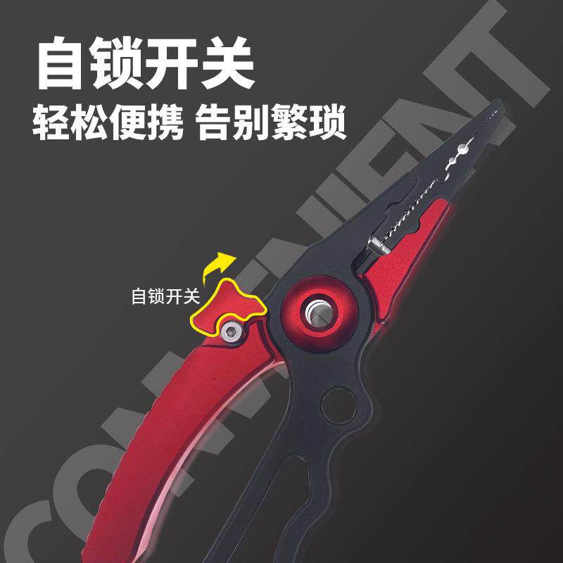 新款直销爱路亚多功能自锁路亚钳铝合金主体钓鱼钳工具钳路亚钳控