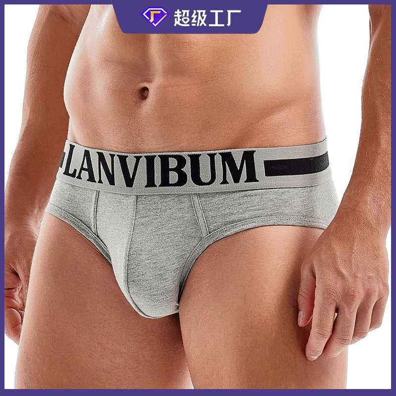 新款直销现货LANVIBUM 男士内裤青年U凸低腰棉质三角裤纯色大码男