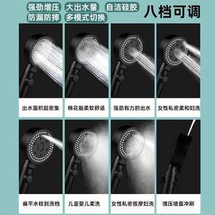 直销增压花洒六档花洒喷头淋浴器配件浴室手持花洒淋浴管套装 新款