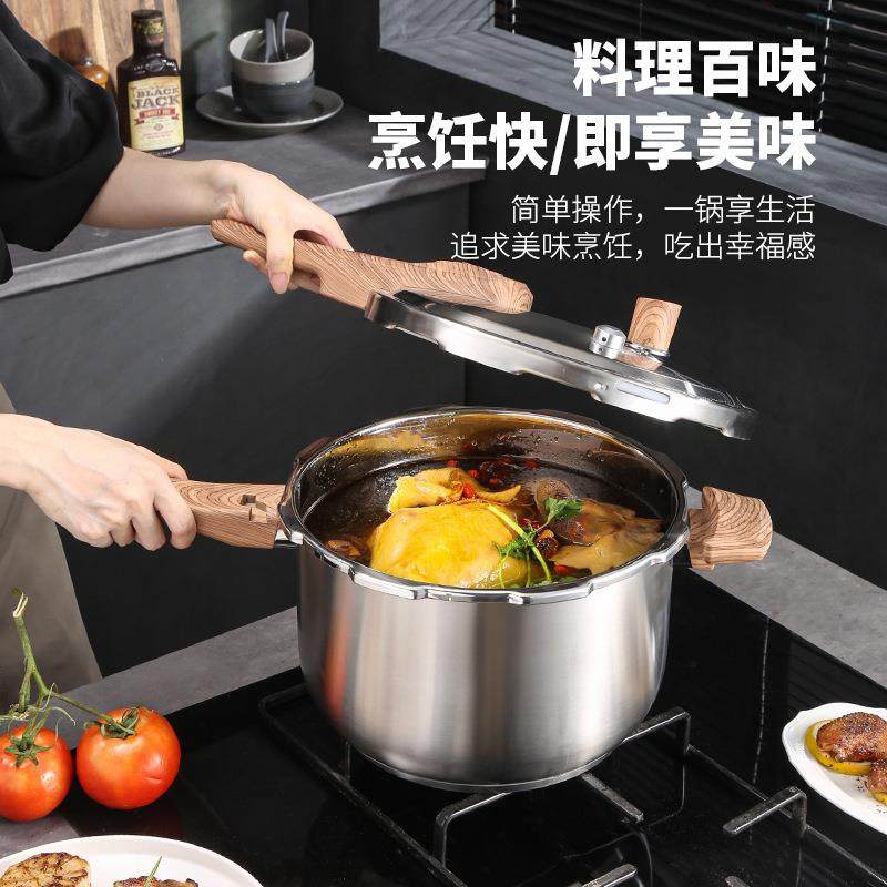 新款直销304不锈钢压力锅 特厚大容量家用商用防爆燃气灶电磁炉通