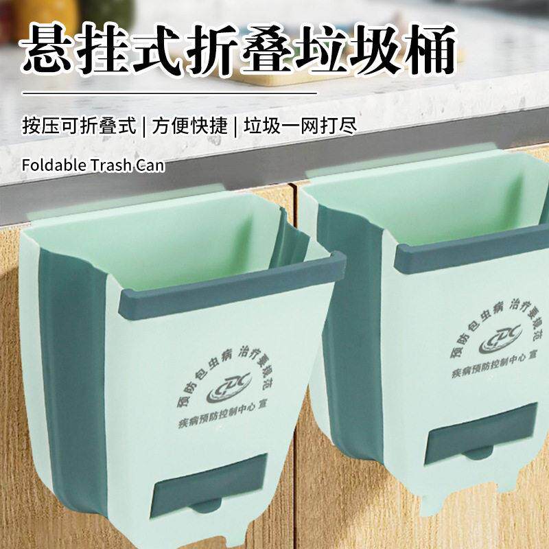 新款直销折叠垃圾桶可印LOGO广告开业礼品赠送壁挂塑料乐色桶便捷