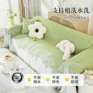 新款直销2023秋冬新款沙发盖巾四季通用沙发布盖布小清新风沙发巾