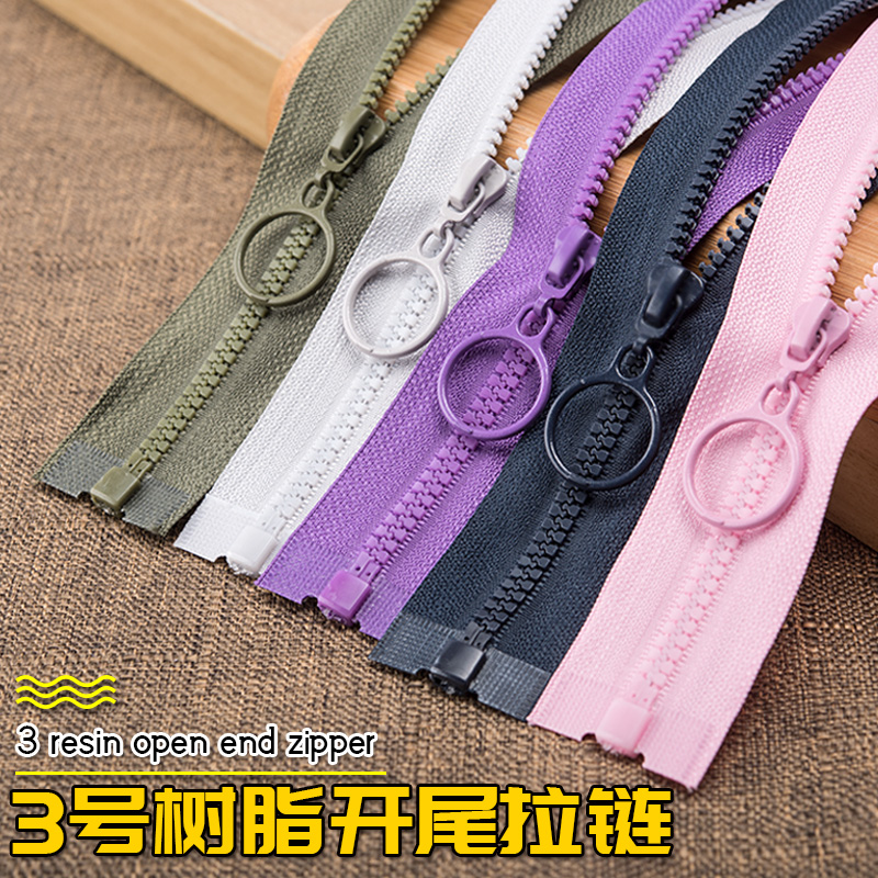 3号树脂彩色开口拉链宝宝衣服