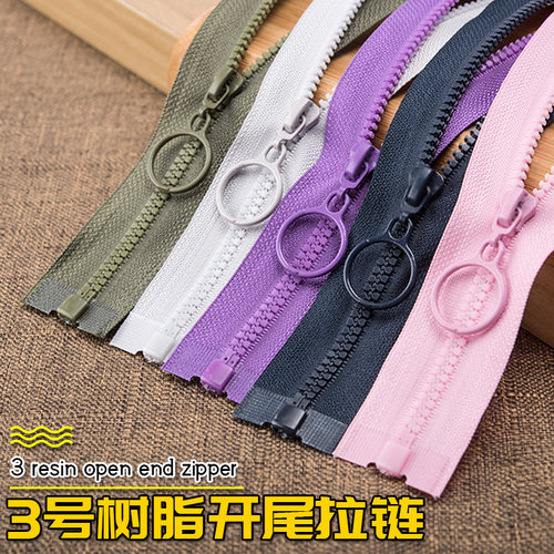 3号树脂彩色开口拉链宝宝衣服