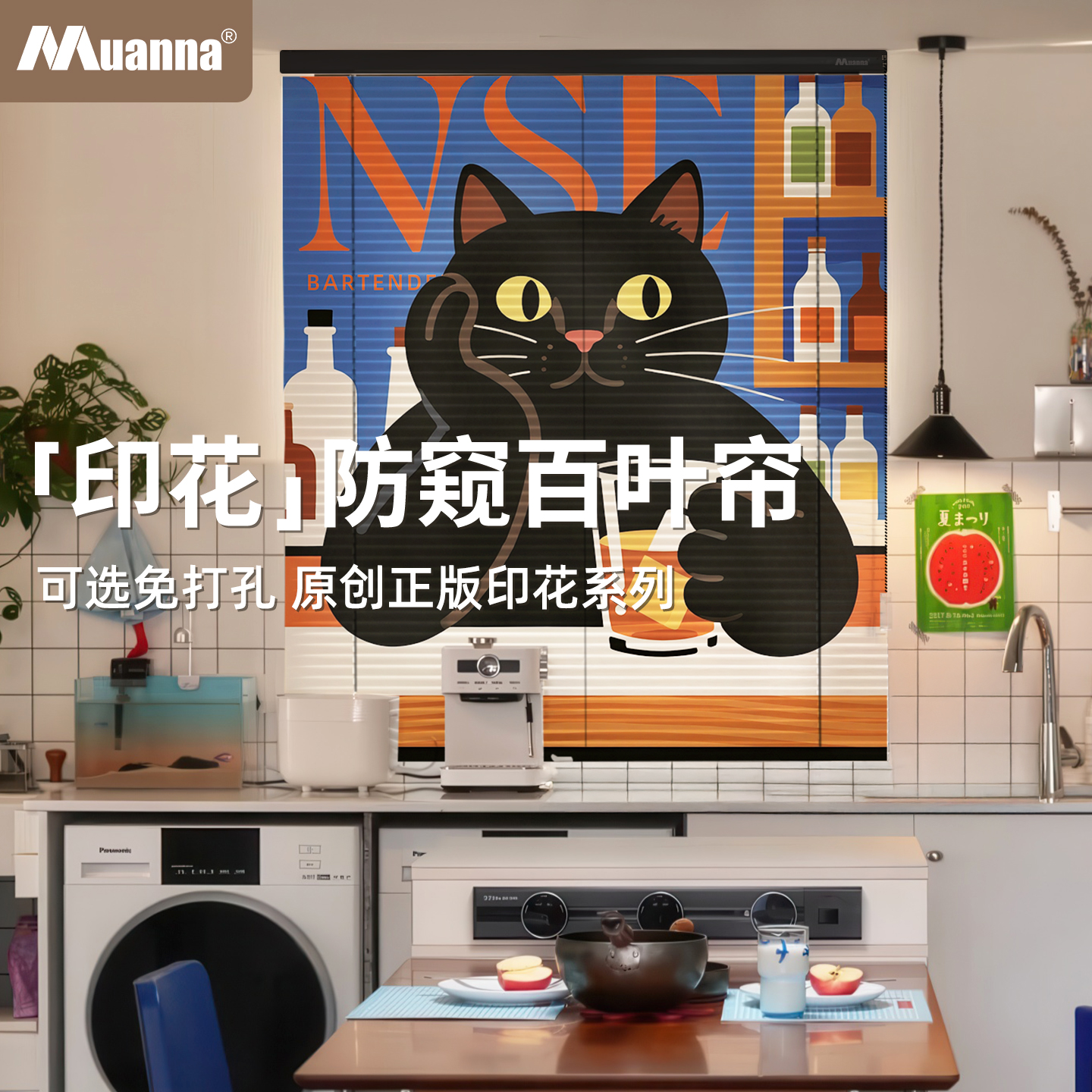 免打孔印花防窥铝合金百叶窗帘浴室遮光帘卫生间厨房防水卷帘定制