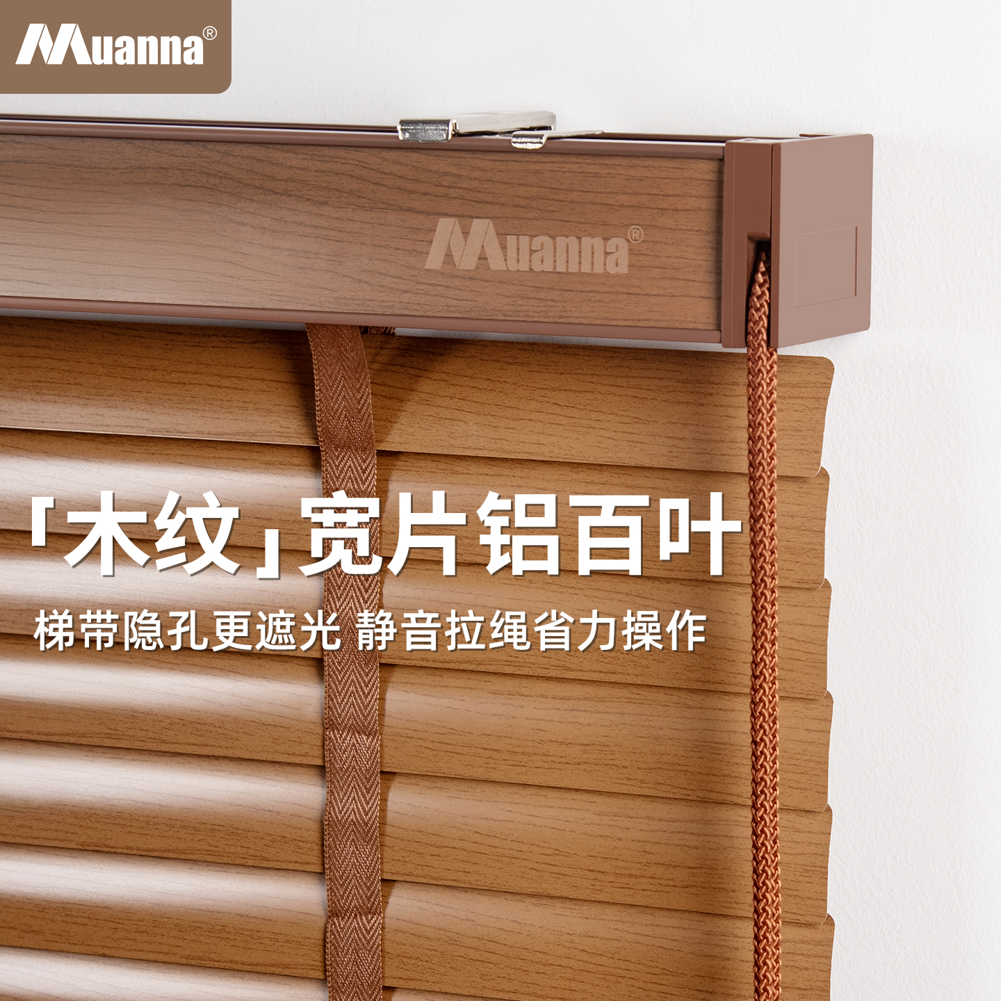 仿木纹铝合金百叶窗帘中古风卫生间浴室防水厕所厨房遮光定制卷帘