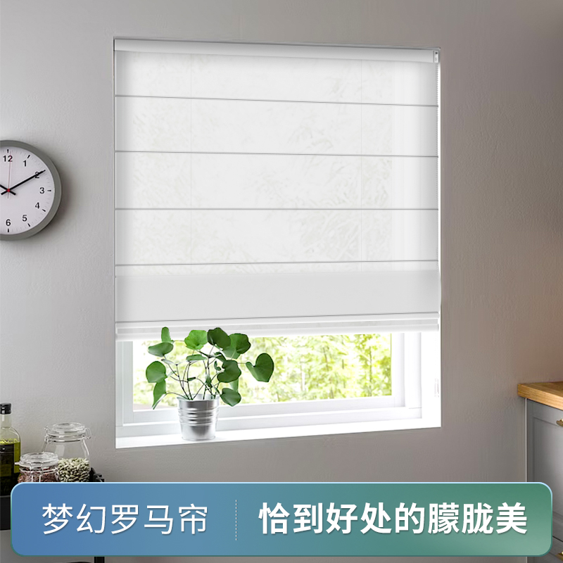 muanna罗马帘网红梦幻帘法式折叠