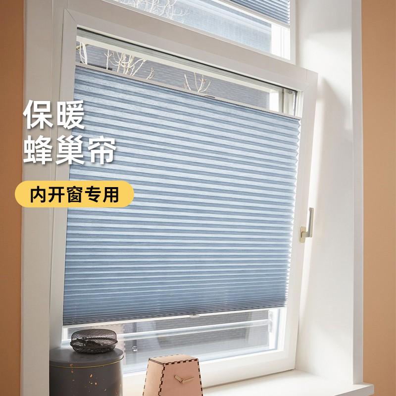 muanna蜂巢帘防水内开窗上下升降