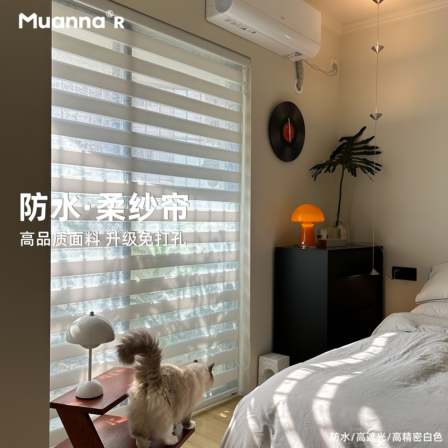 柔纱帘卷帘百叶窗帘免打孔卫生间防水浴室遮光厕所遮阳升降斑马帘