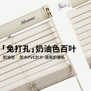 免打孔卫生间百叶窗帘PVC浴室百页窗厨房厕所L型遮光遮阳帘子定制