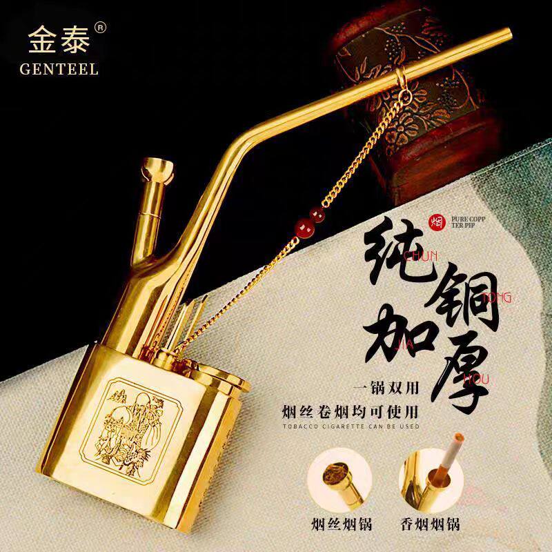 纯铜水烟斗烟壶烟筒水烟袋旱烟斗