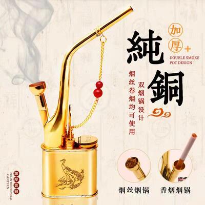 纯铜复古黄铜水烟斗老式便携式水烟壶水烟筒水烟袋锅两用烟嘴