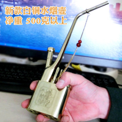 金泰复古老式纯铜水烟壶水烟袋水烟斗水烟筒水过滤旱烟袋两用全套