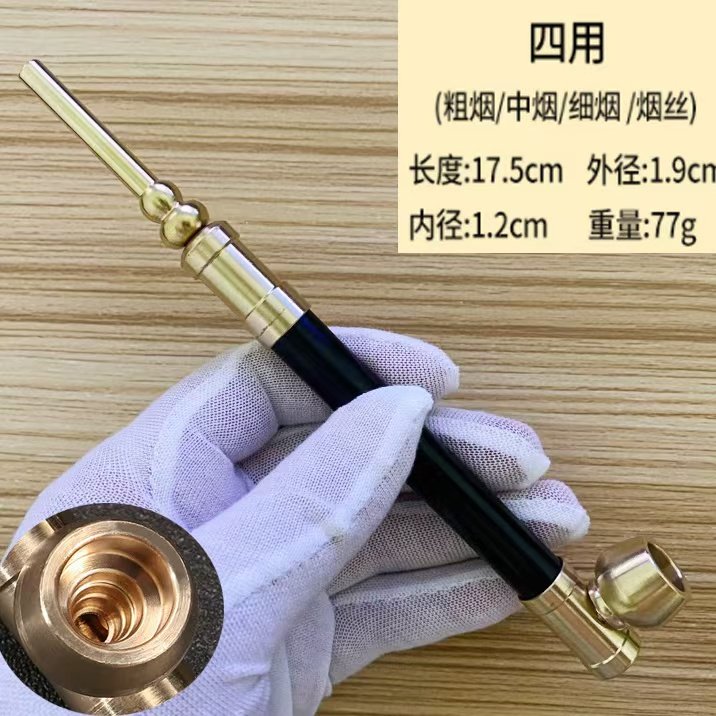 甘肃兰州一口香黑檀木烟袋杆烟嘴