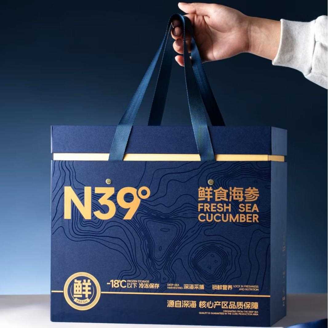 新款直销高档海参包装礼盒礼品盒子空盒箱包装盒空礼品盒中秋礼盒