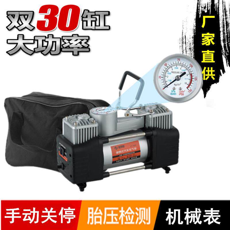 新款直销电车电动泵48-72v真空胎型压打气筒家用车载便携打气