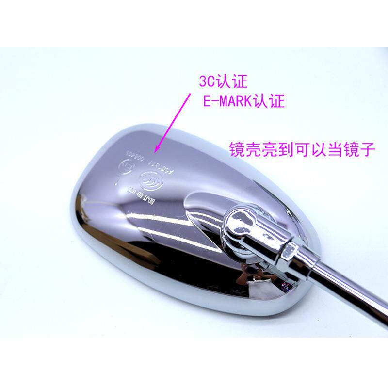 新款直销SH-2001 摩托车高档钻豹后视镜电动车反光镜倒车镜川崎电