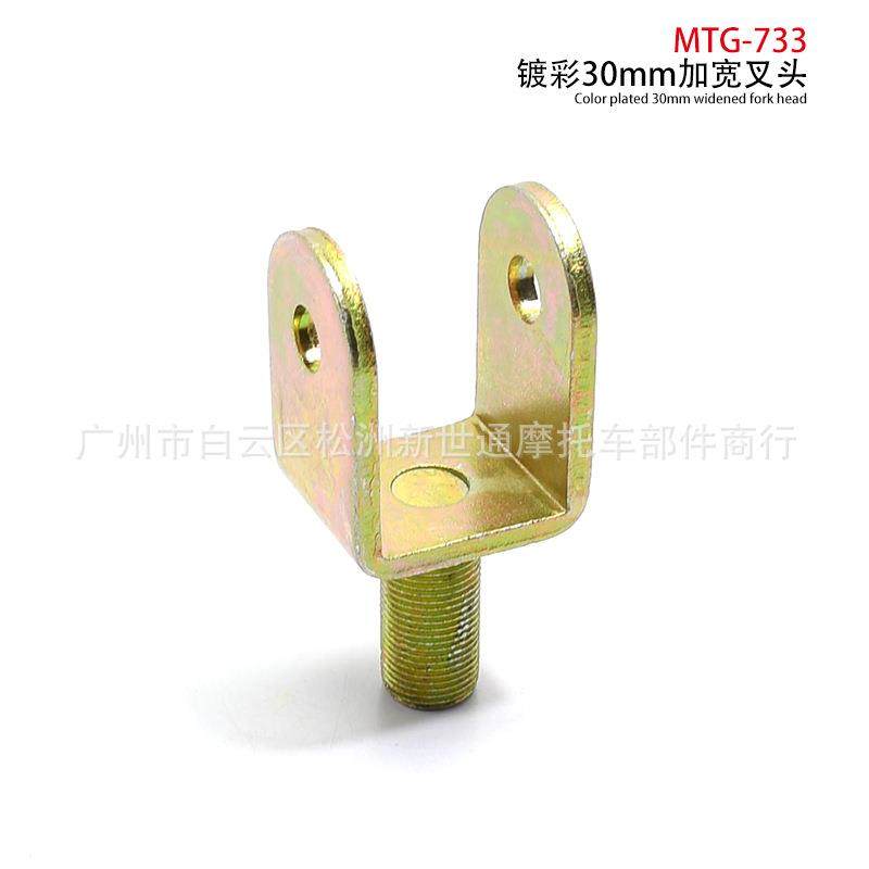 新款直销适用摩托车后减震器改装开叉头 加高圆头 电动车加长加高