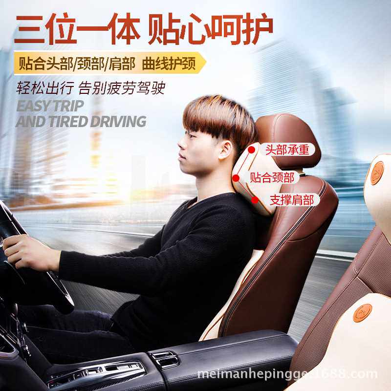 新款直销汽车头枕腰靠套装车载车用车内用品办公座椅腰靠垫护头枕