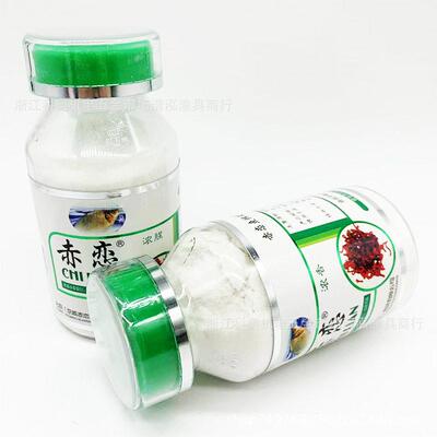 新款直销京威鱼饵 赤恋 浓腥 浓香 红虫伴侣红虫胶添加剂状态粉16