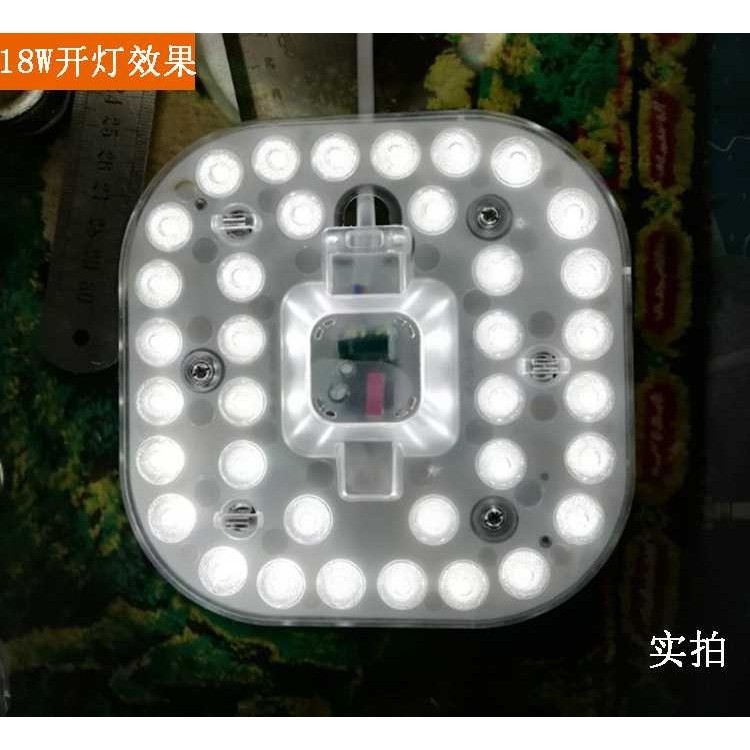 新款直销led光源模组led吸顶灯光源方形节能改造灯板家用贴片灯盘,家装灯饰光源,LED灯板,淘宝优惠券,粉丝福利购,淘宝优惠卷