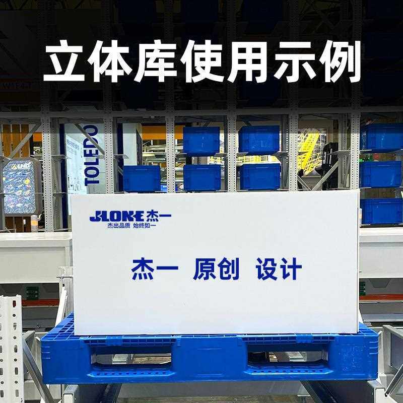 新款直销网格川字塑料托盘带档边带挂钩仓储货架汽车配件行业栈板
