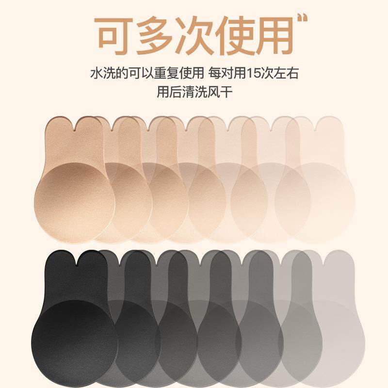 新款直销提拉胸贴透气防凸点防下垂乳贴夏季女硅胶防水聚拢兔耳无