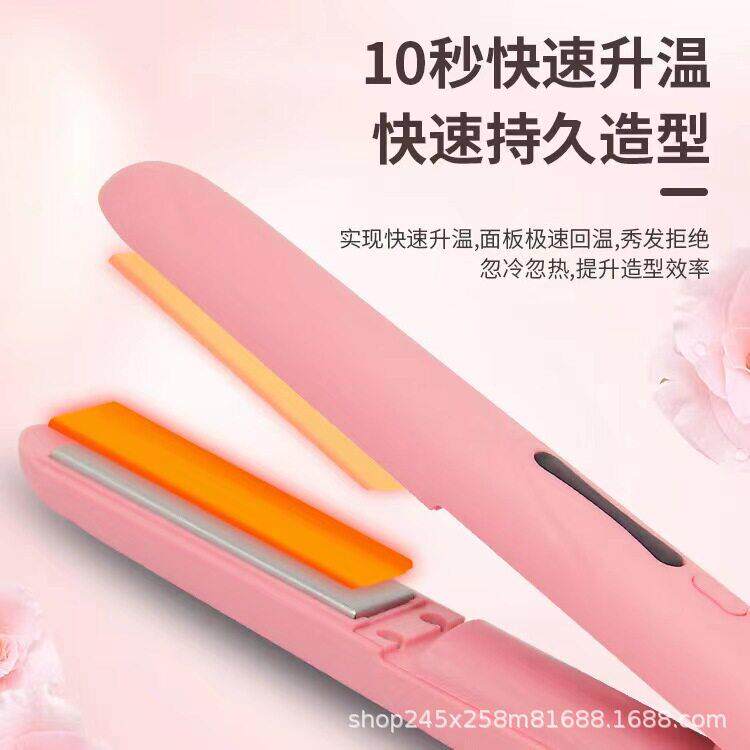 新款直销跨境便携式USB夹板迷你无线充电刘海卷直两用宿舍家用小