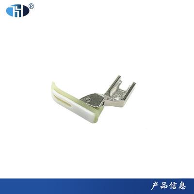 新款直销T58N塑料压脚 平车拉链压脚 塑料牛津压脚窄压脚皮 0.3小