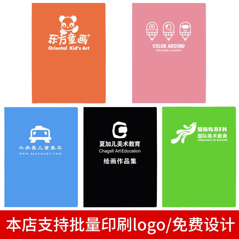 新款直销A3画夹文件夹4开资料册装画画的作品集海报袋画册4K收藏