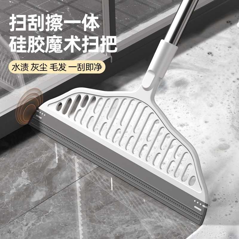 新款直销魔术扫把硅胶家用扫水地刮水器刮地板拖把卫生间头发神器