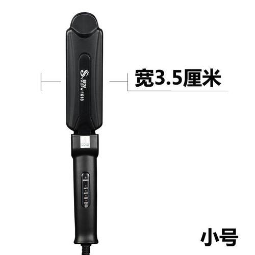 新款直销源头 剪刀型调温不伤发直发器 理发店卷发器护发快热