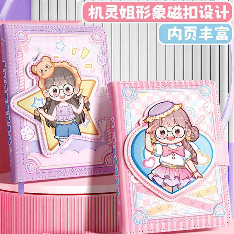 新款直销机灵姐皮面磁扣本手账本高颜值卡通少女心手帐本全彩内页,文具电教/文化用品/商务用品,手帐/日程本/计划本,淘宝优惠券,粉丝福利购,淘宝优惠卷