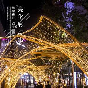 新款直销LED满天星灯串婚庆花园户外防水圣诞节日彩灯装饰铜线闪