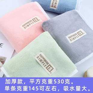 直销珊瑚绒男女加厚成人款 新款 洗脸毛巾柔软吸水家用非纯棉毛巾lo