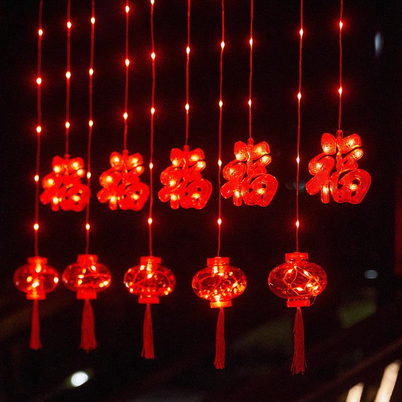 新款直销新年装饰led灯串红灯笼窗帘灯中国风福字圆环元宵喜庆挂