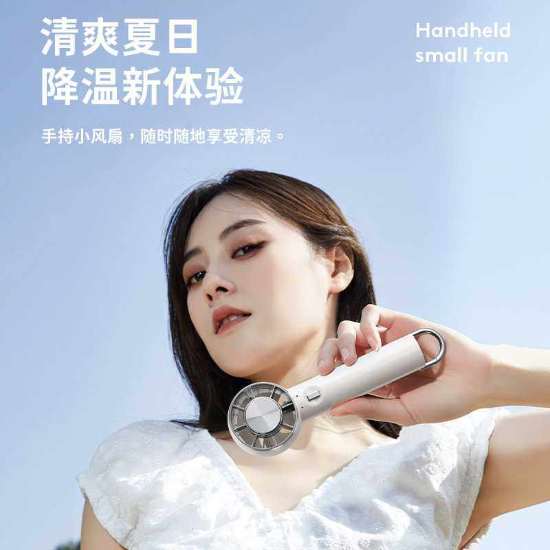 新款直销2026新款手持冰敷风扇半导体制冷小风扇USB充电户外冷敷,生活电器,户外风扇/移动风扇,淘宝优惠券,粉丝福利购,淘宝优惠卷