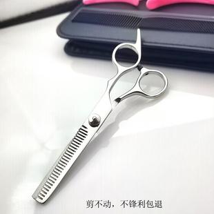 直销剪发剪斜尾经典 新款 家用美发剪刀专业理发剪刀厂供应优质练功