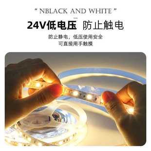 新款直销led灯带led条自粘2835led灯条线形灯家用低压灯带线型灯