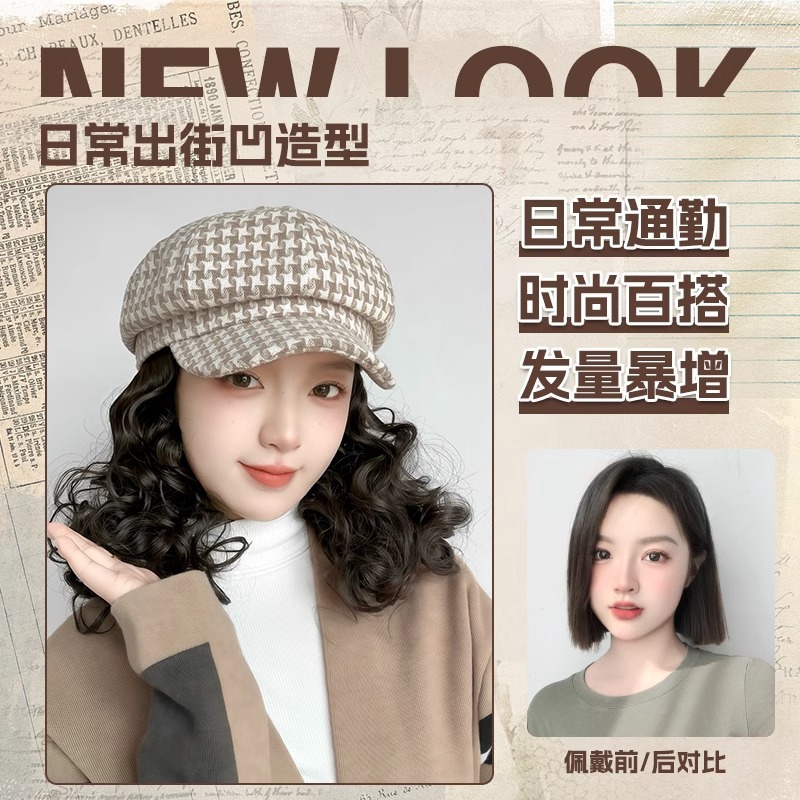 新款直销帽子假发一体女秋冬毛绒帽加厚八角画家帽仿真短卷发贝雷