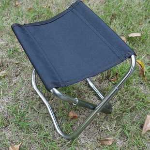新款直销户外用品铝合金折叠椅凳 户外钓鱼椅郊游(小号)便携式