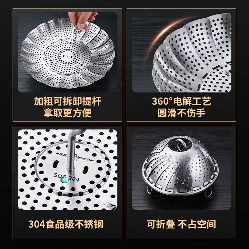 新款直销蒸笼架可伸缩家用不锈钢折叠蒸架创意蒸屉笼蒸锅多功能加
