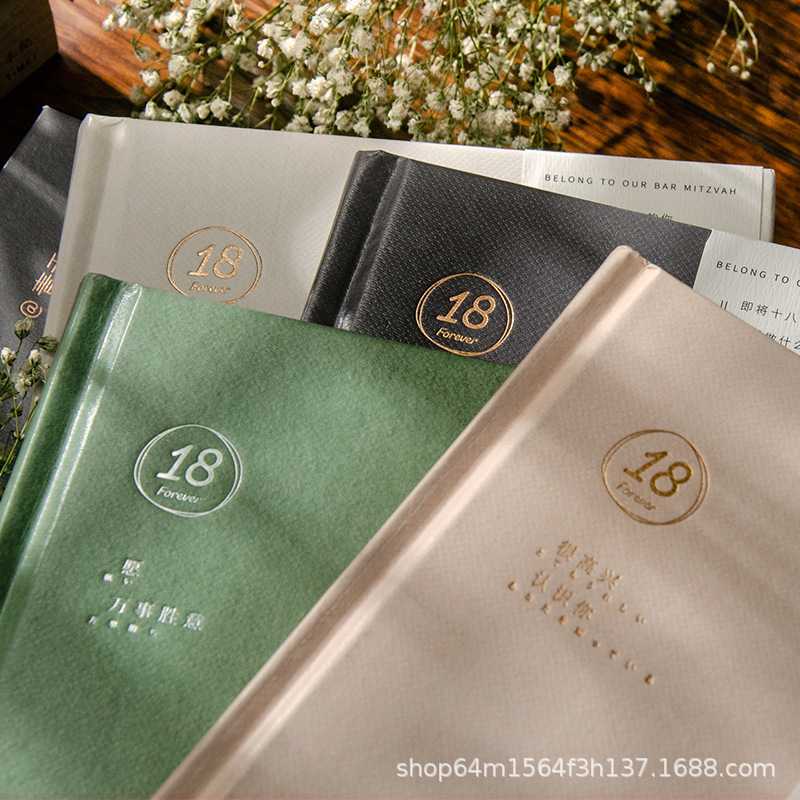 新款直销青禾纪简约文艺日记手帐本笔记本子十八岁的叙事诗摘抄记